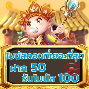 baobao 99 สล็อต